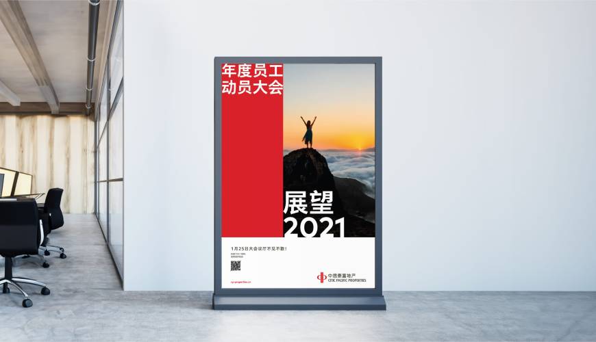 蕉岭县优秀的VI设计工作室